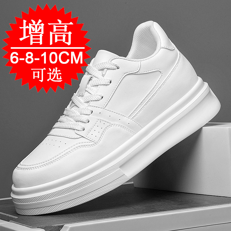 Men'S Shoes With Height Increase - أحذية رجالية غير مرئية لزيادة الطول