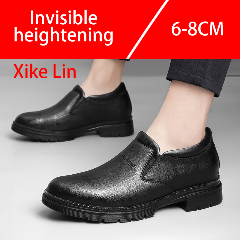 Men'S Shoes With Height Increase - أحذية جلدية كاجوال للرجال تصميم مريح