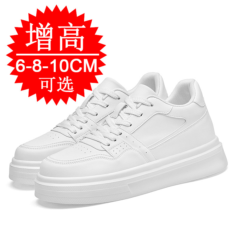 أحذية رجالية غير مرئية لزيادة  - مراجعة Men'S Shoes With Height Increase وسعره