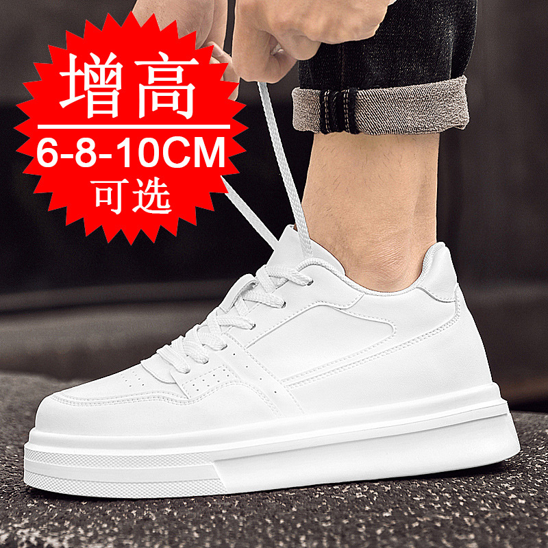 أحذية رجالية غير مرئية لزيادة  - مراجعة Men'S Shoes With Height Increase وسعره