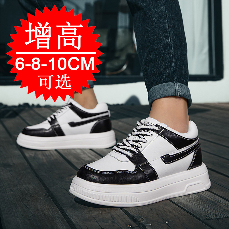 2025 الرجال أحذية مصعد زيادة أ - مراجعة Men'S Shoes With Height Increase وسعره