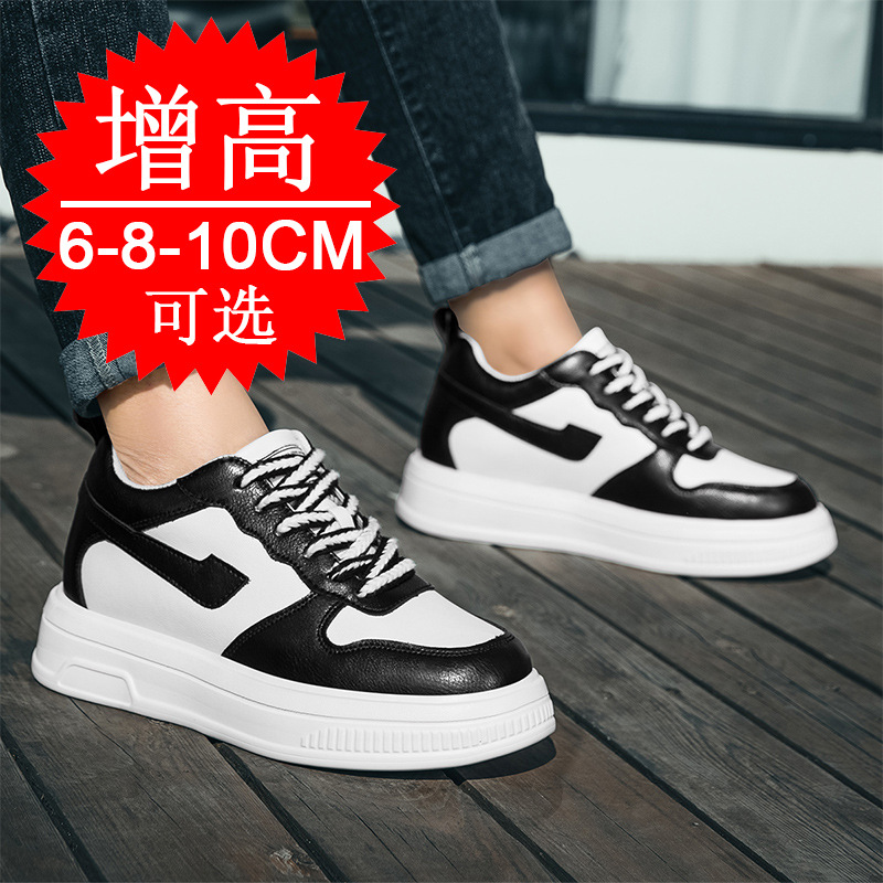 2025 الرجال أحذية مصعد زيادة أ - مراجعة Men'S Shoes With Height Increase وسعره