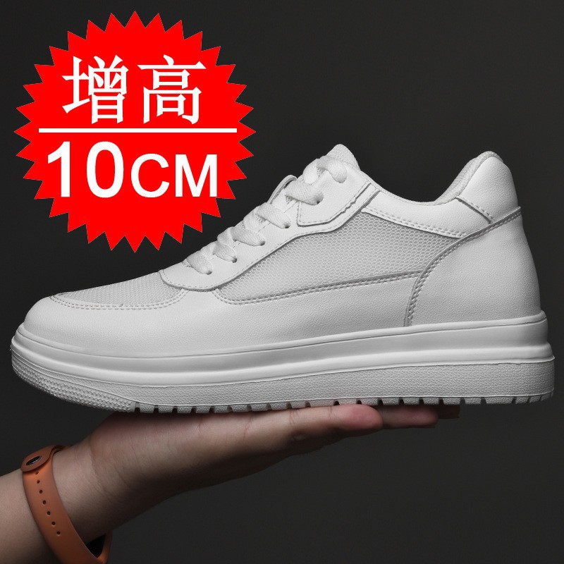 أحذية رياضية جديدة لزيادة الطو - مراجعة Men'S Shoes With Height Increase وسعره